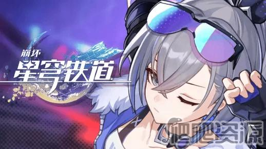崩坏星穹铁道脆弱之身成就没有银狼怎么做_崩坏星穹铁道脆弱之身成就没有银狼攻略