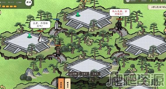 侠客春秋CE修改方法_侠客春秋CE怎么修改