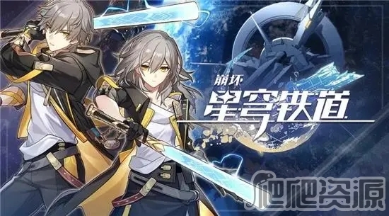 崩坏星穹铁道瞬息欢愉全成就攻略汇总_崩坏星穹铁道瞬息欢愉全成就攻略一览