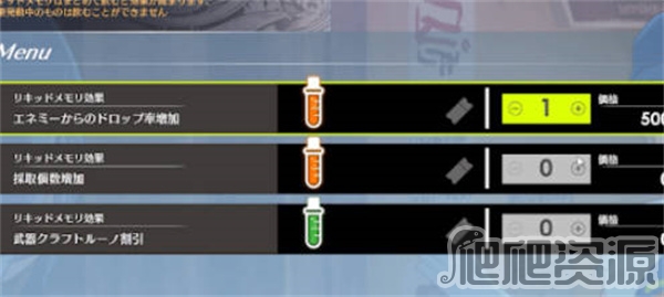 蓝色协议特体记忆获取方法详解_蓝色协议怎么获取特体记忆