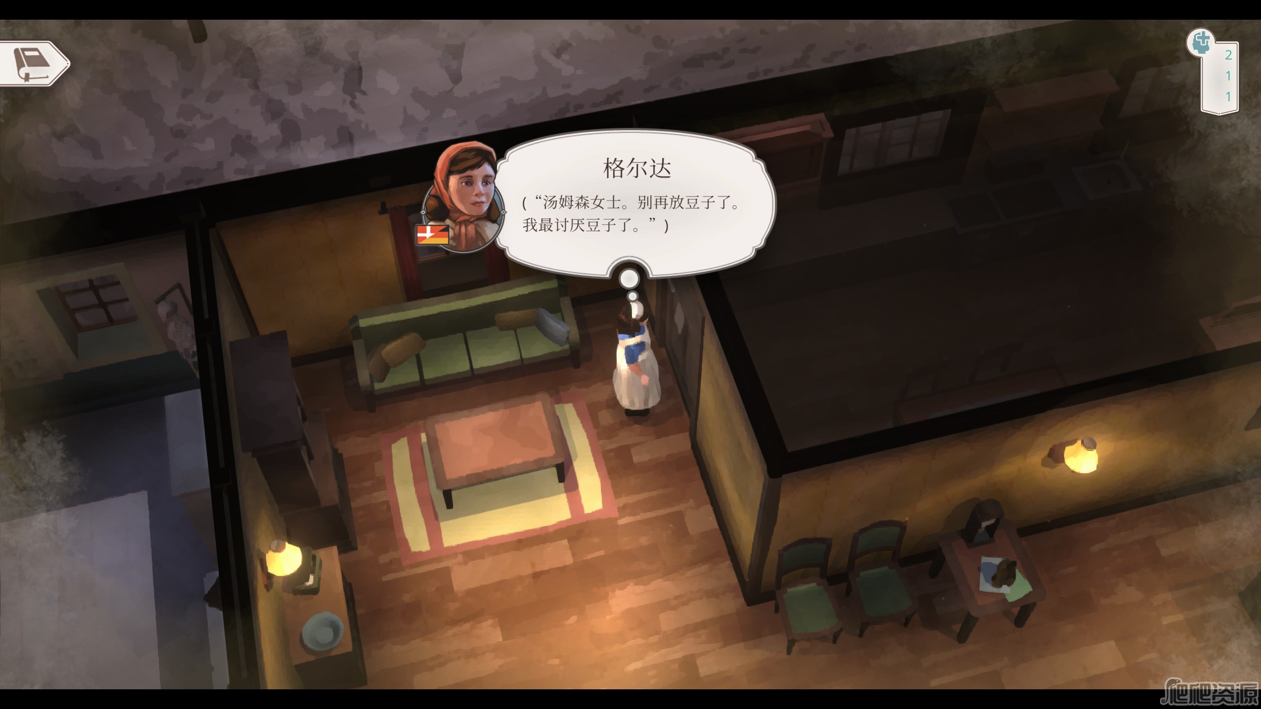 格尔达寒冬之火全成就指南_格尔达寒冬之火全成就攻略