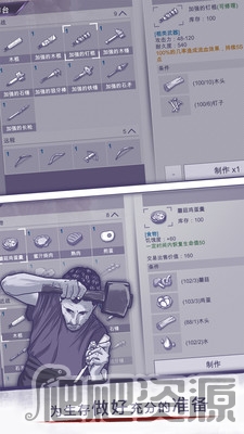 阿瑞斯病毒台服延迟高解决办法_阿瑞斯病毒台服延迟高怎么办