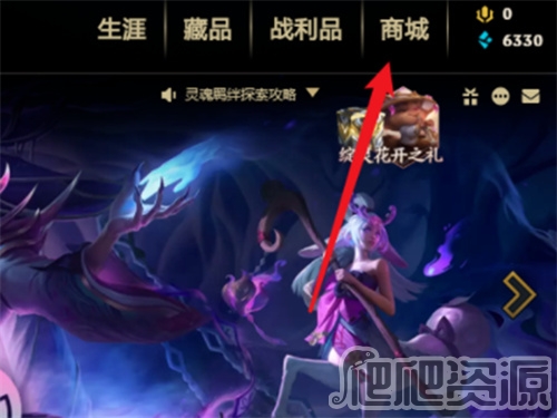 lol改名卡购买方法_lol改名卡怎么购买
