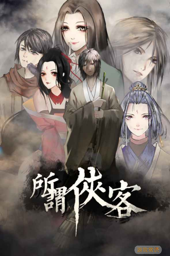 所谓侠客手游怎么玩 所谓侠客手游玩法介绍