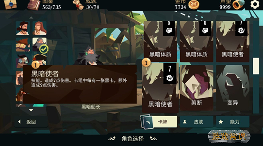 航海奇闻手游悬赏令模式诅咒之书怎么达成 航海奇闻手游悬赏令模式诅咒之书达成攻略