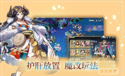 姬斗无双手游最强阵容怎么搭配 姬斗无双手游最强阵容搭配攻略