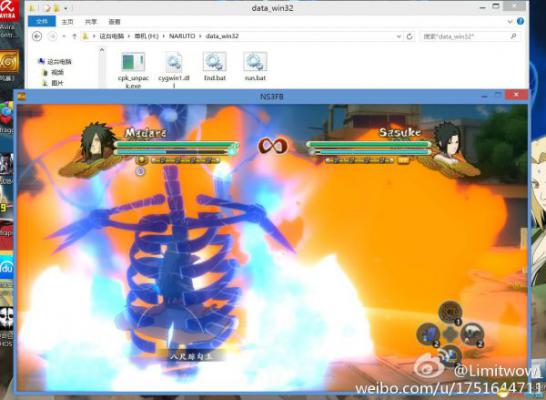 火影忍者：究极风暴3 PC版 简易文件外挂方法