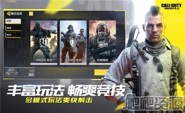 使命召唤手游港服服务器连接失败怎么办_使命召唤手游港服服务器连接失败解决方法