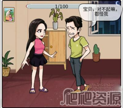 汉字找茬王痛击绿茶通关攻略_汉字找茬王痛击绿茶怎么通关