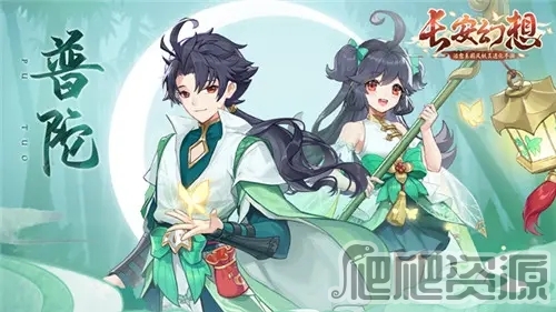 长安幻想制粽动员令活动玩法攻略_长安幻想制粽动员令活动玩法指南