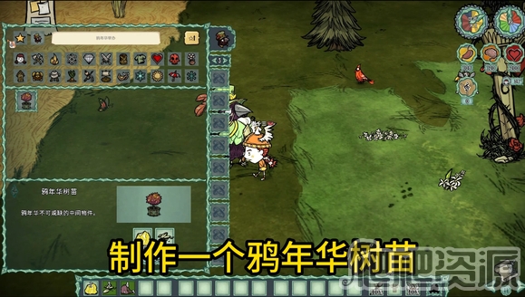 饥荒联机版2023鸦年华活动玩法攻略_饥荒联机版2023鸦年华活动玩法指南