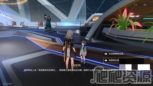 崩坏星穹铁道此腿非腿攻略_崩坏星穹铁道此腿非腿怎么做