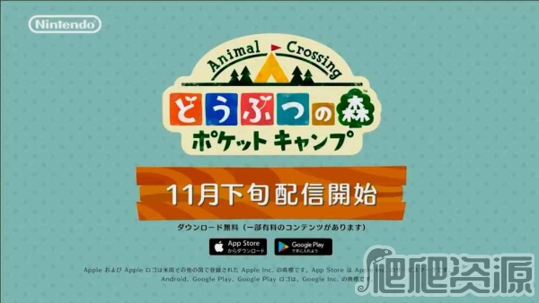 动物之森口袋营地国际服连接网络失败是什么原因_动物之森口袋营地国际服连接网络为什么失败