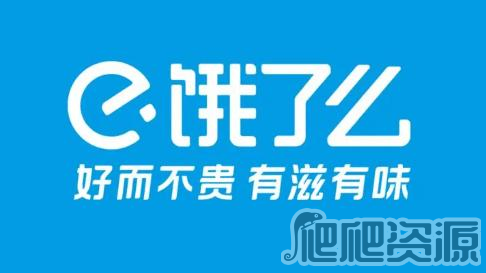 饿了么6月21日免单时间2023_2023饿了么6.21免单时间