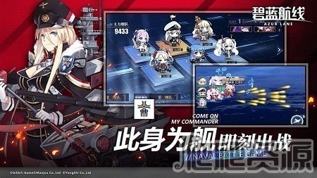 碧蓝航线韩服怎么登录_碧蓝航线韩服登录方法