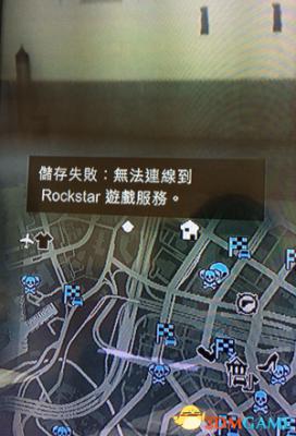 GTAOL任务储存失败怎么办