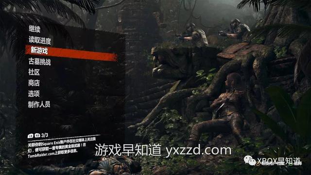 古墓丽影暗影如何设置中文(古墓丽影暗影只有中文)