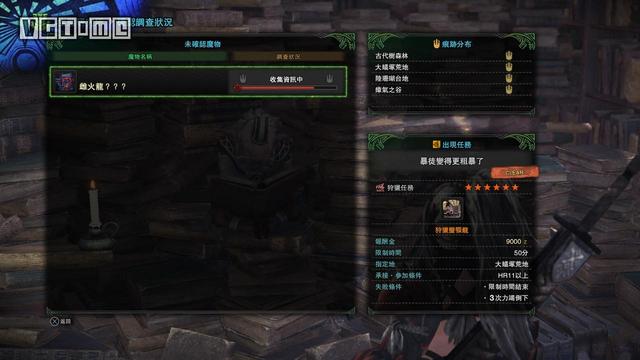 怪物猎人世界雌火龙教学(怪物猎人世界雌火龙调查)
