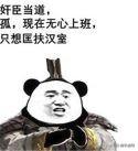 三国单机策略游戏推荐手游(手机单机三国策略游戏)