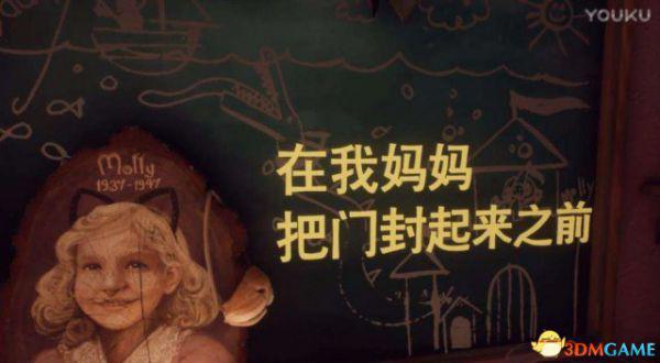 艾迪芬奇的记忆剧情解析 全家族死亡原因分析