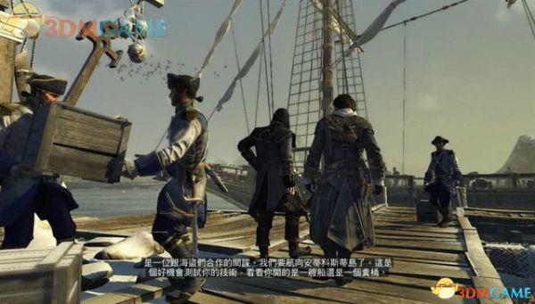 刺客信条：叛变 关于怎么增加船员数量的方法解答