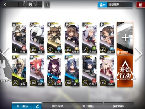 明日方舟4-7怎么通关(明日方舟4-7低配过关攻略)