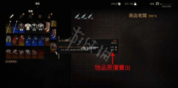 游侠网2