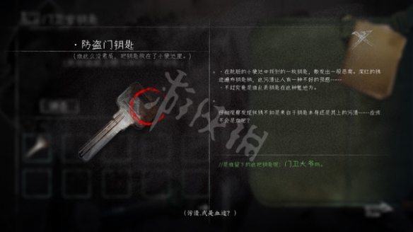 游侠网2