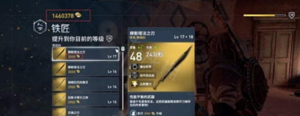 游侠网7
