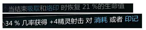 中土世界：魔多阴影 幽灵冲击无限连击方法心得分享