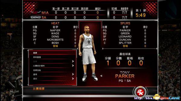 NBA 2K15 系统菜单界面图文详解 菜单界面是什么意思
