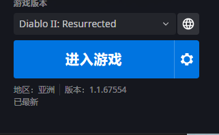 野蛮人装备选择推荐(雇佣兵可汗野蛮人应该带什么装备)