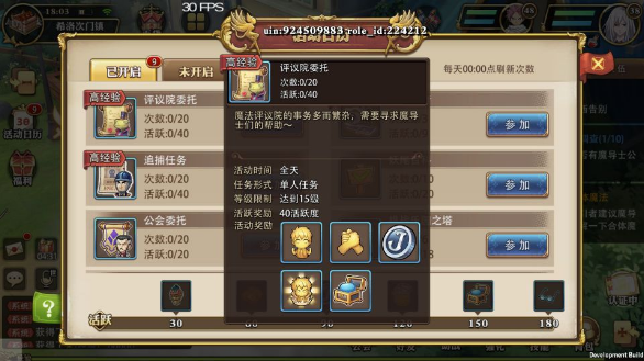 妖精的尾巴:魔导少年升级攻略(妖精的尾巴:魔导少年如何快速升级)