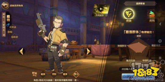 妖精的尾巴魔导少年阵容搭配(妖精的尾巴魔导少年新手教学)