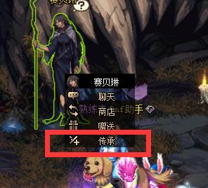 dnf附魔可以转移吗(dnf衣服的附魔可以转移吗)