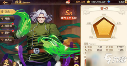 妖精的尾巴单机阵容怎么搭配(妖精的尾巴阵容组合心得)