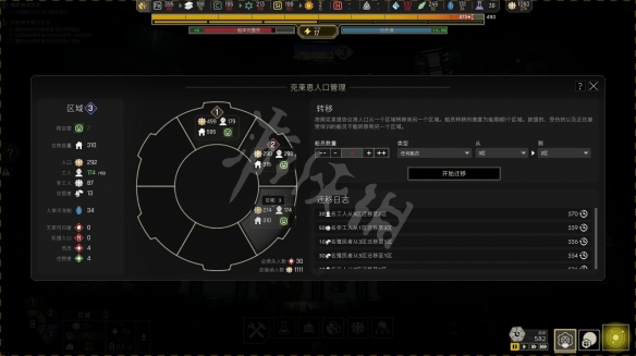 游侠网3