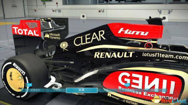 F1 2013 画质增强补丁 怎么改善画质