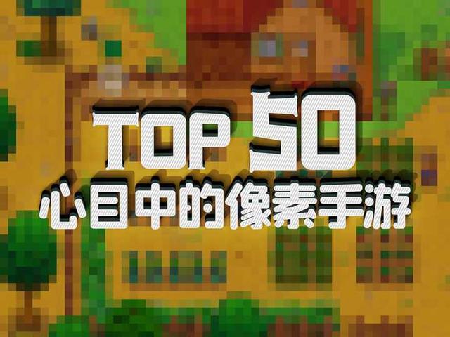 非像素之下官方网站(像素之下全集免费看)