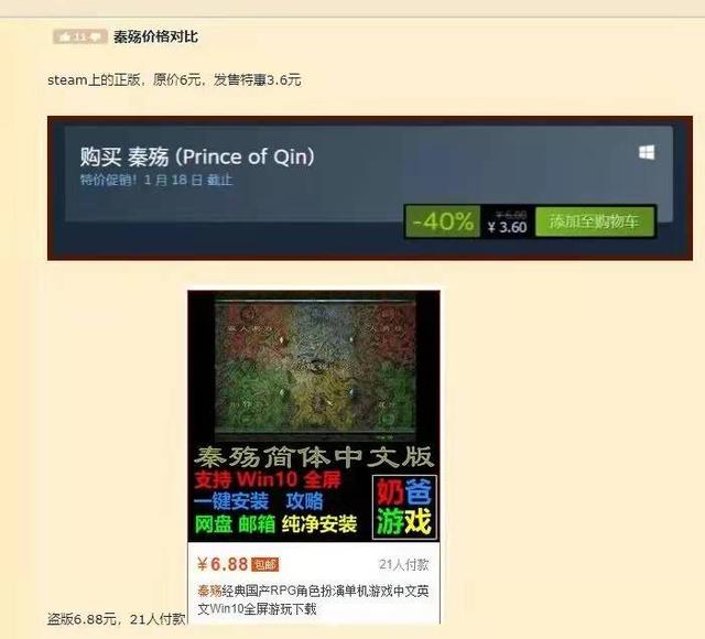 秦殇mod典藏版(秦殇无限金钱怎么弄)