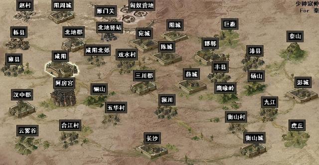 秦殇修改技能点数(秦殇修改详细教程)