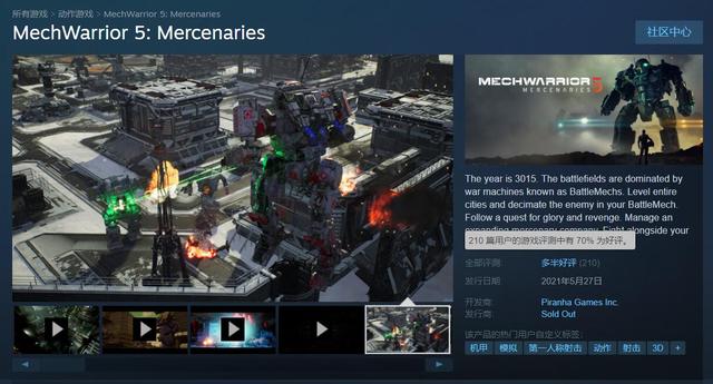 mechwarrior 5有中文吗(mechwarrior 5 中文)