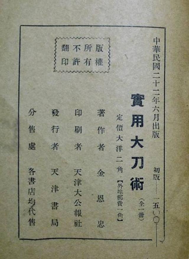 国家崛起秘籍教程(国家的崛起秘籍大全及用法)