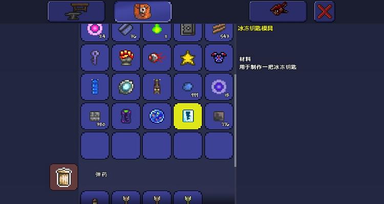 泰拉瑞亚新手前期怎么发育快速(让你从萌新小白快速成为游戏大神)