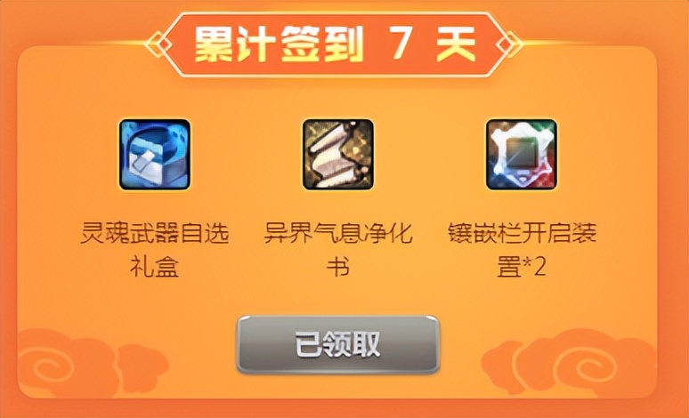 圣职者好看的幻化武器(圣职幻化武器大全)