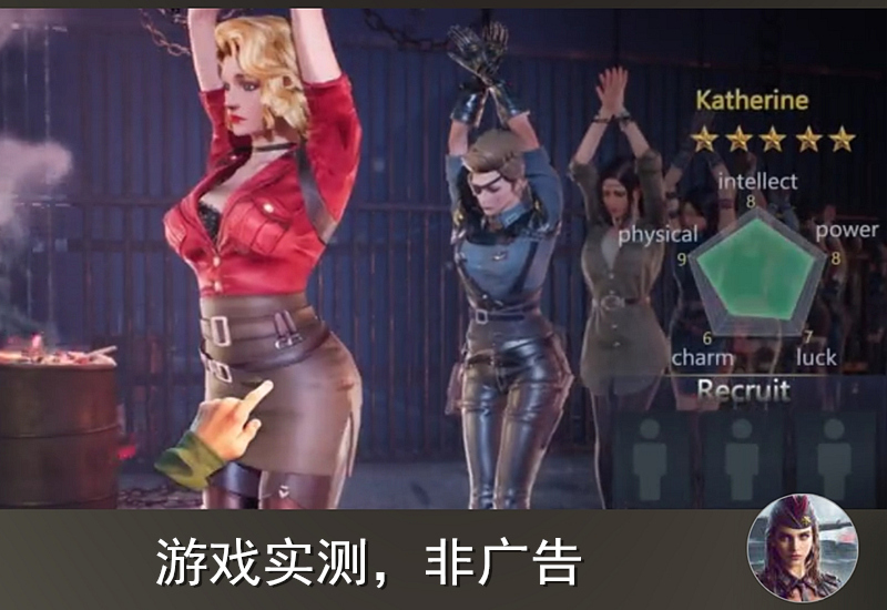 胜利之吻游戏女角色截图(胜利之吻游戏介绍)