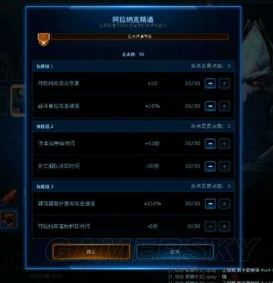 阿拉纳克合作模式打法(阿拉纳克合作模式兵种)