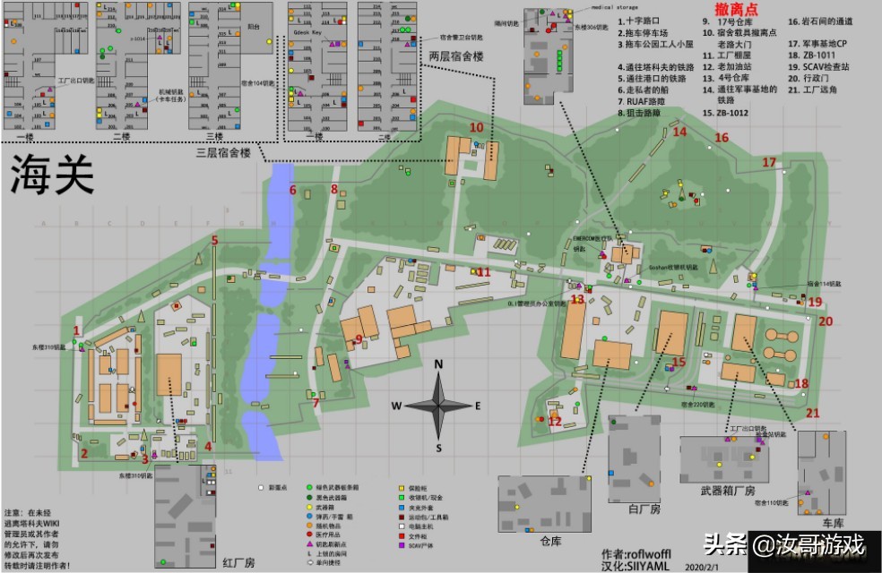 塔科夫海岸线与其它地图高清图推荐(游戏地图大集合)