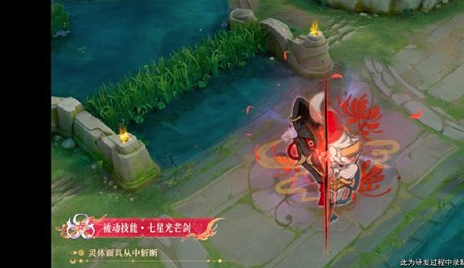 王者荣耀夏洛特古今物语皮肤特效怎么样