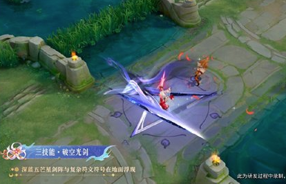王者荣耀夏洛特古今物语皮肤特效怎么样